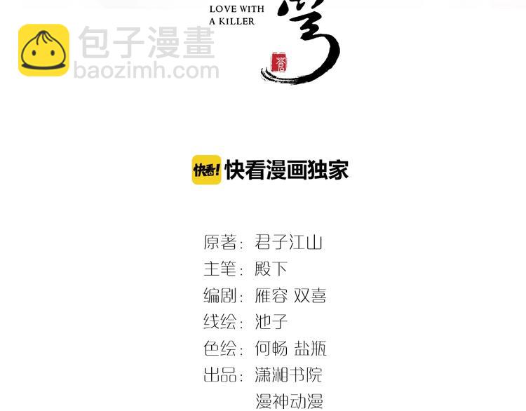 第14话 在我这过夜很贵的哦~(1/3)-第14话