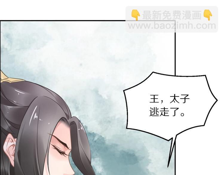 第14话 在我这过夜很贵的哦~(1/3)-第14话