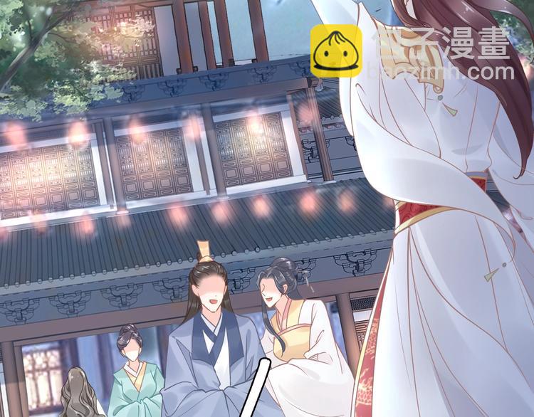 第14话 在我这过夜很贵的哦~(1/3)-第14话