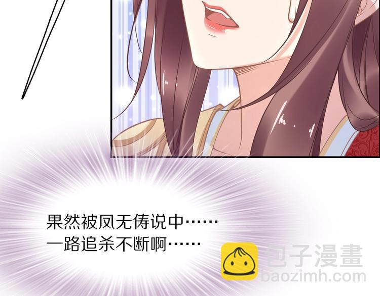 第14话 在我这过夜很贵的哦~(1/3)-第14话