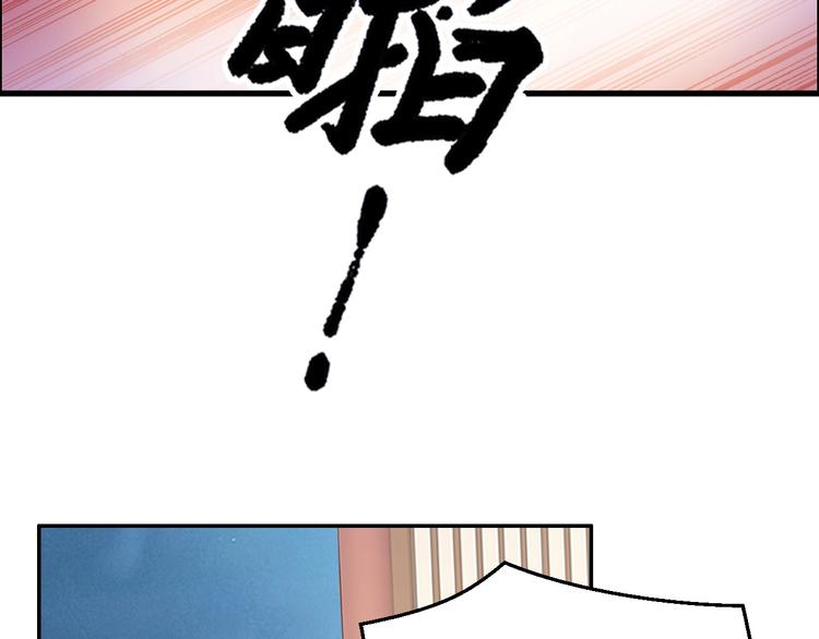 第14话 在我这过夜很贵的哦~(1/3)-第14话