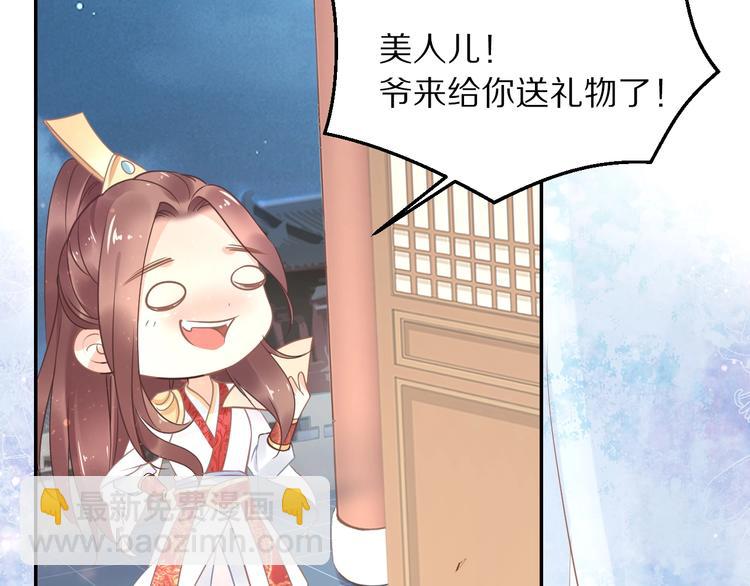 第14话 在我这过夜很贵的哦~(1/3)-第14话