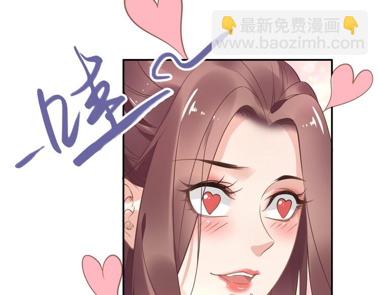 第14话 在我这过夜很贵的哦~(1/3)-第14话