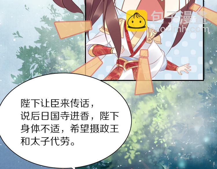 第14话 在我这过夜很贵的哦~(1/3)-第14话