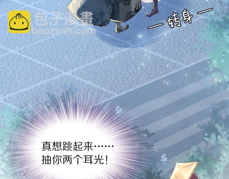 第18话 暗藏杀机(1/3)-第18话