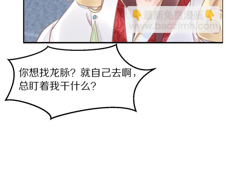 第18话 暗藏杀机(1/3)-第18话