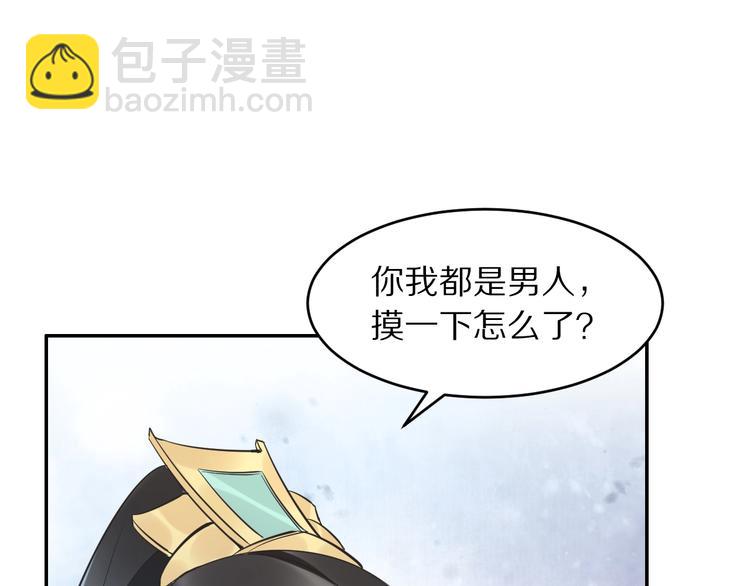 第18话 暗藏杀机(1/3)-第18话