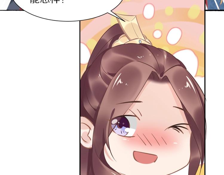 第18话 暗藏杀机(1/3)-第18话