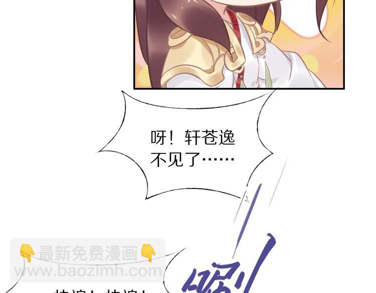 第18话 暗藏杀机(1/3)-第18话