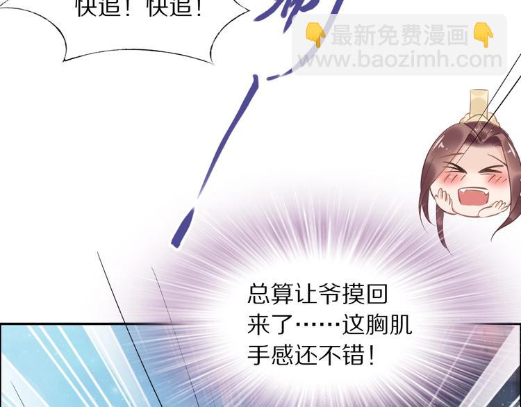 第18话 暗藏杀机(1/3)-第18话