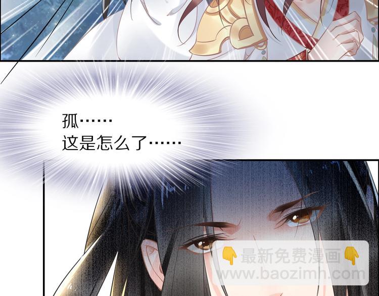 第18话 暗藏杀机(1/3)-第18话