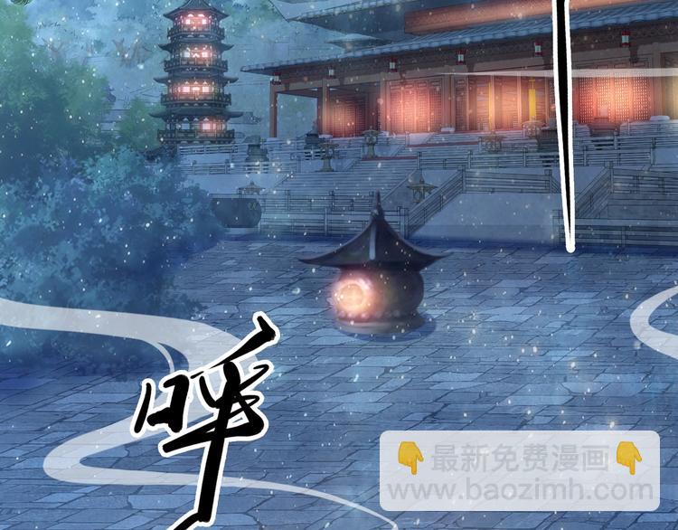 第18话 暗藏杀机(1/3)-第18话