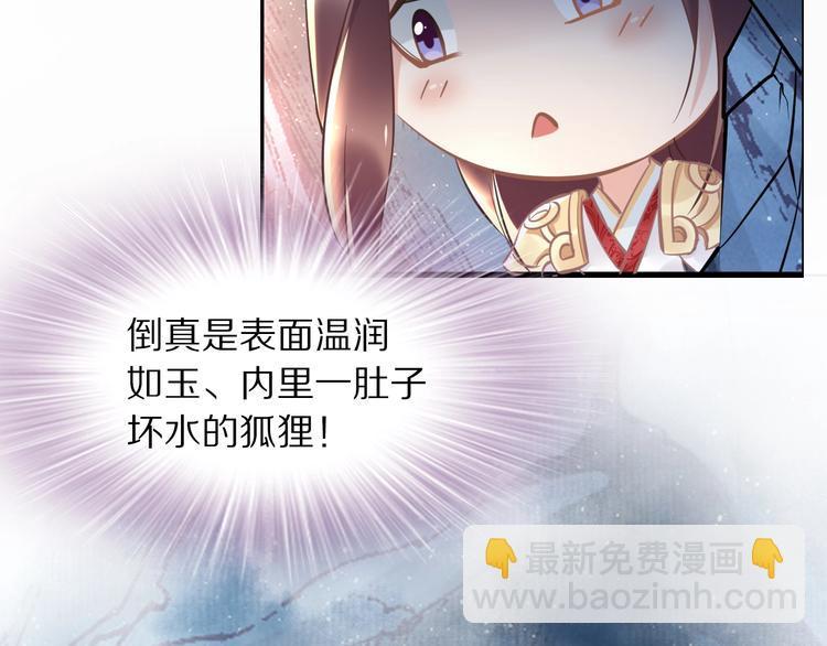 第18话 暗藏杀机(1/3)-第18话