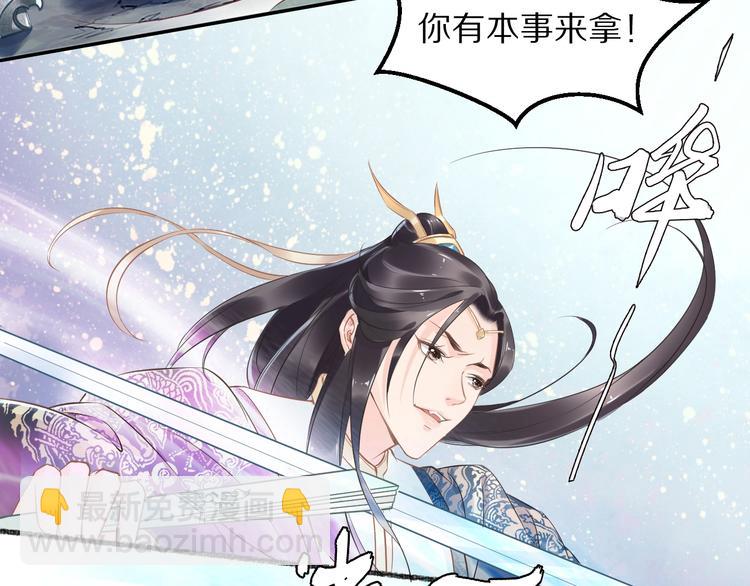 第20话 摄政王吃醋了？！(1/3)-第20话