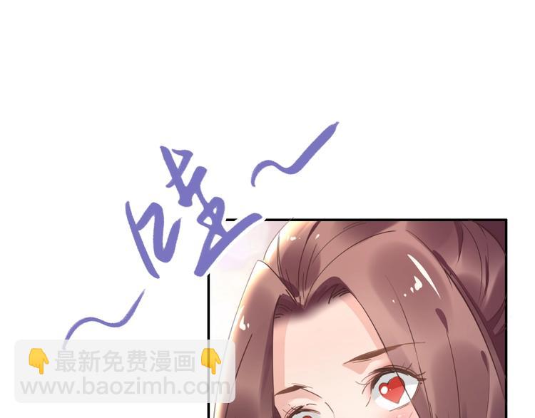 第20话 摄政王吃醋了？！(1/3)-第20话