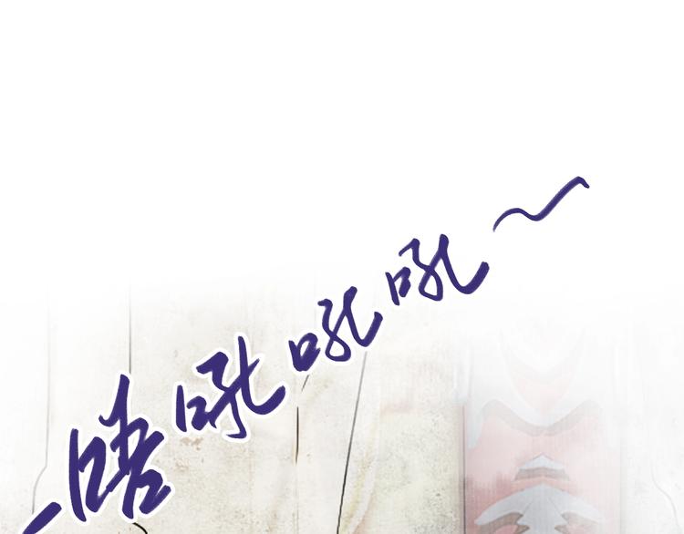 第20话 摄政王吃醋了？！(1/3)-第20话