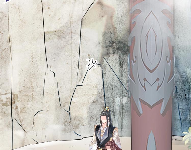 第20话 摄政王吃醋了？！(1/3)-第20话