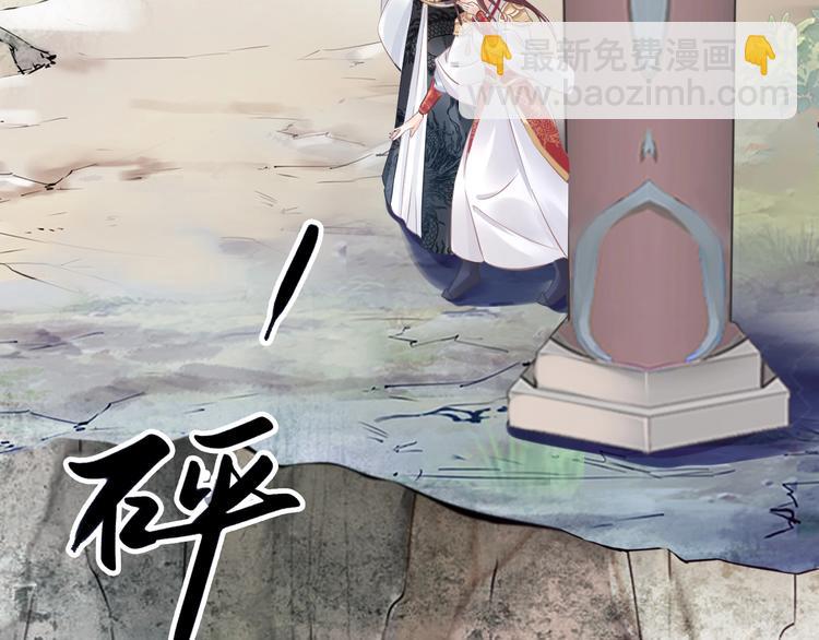 第20话 摄政王吃醋了？！(1/3)-第20话