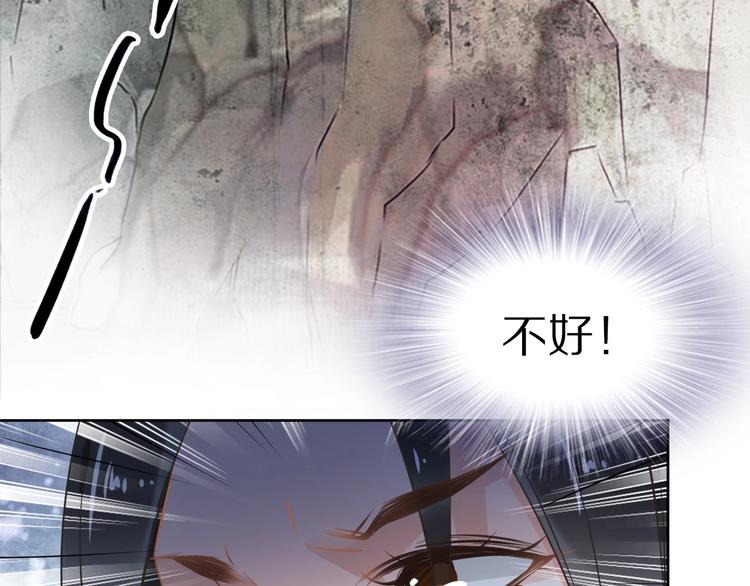 第20话 摄政王吃醋了？！(1/3)-第20话