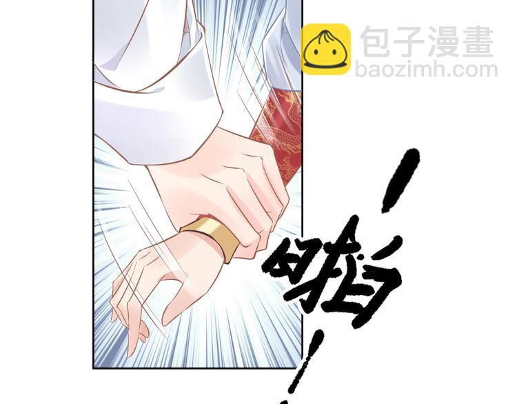 第20话 摄政王吃醋了？！(1/3)-第20话