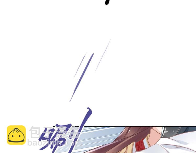 第20话 摄政王吃醋了？！(1/3)-第20话