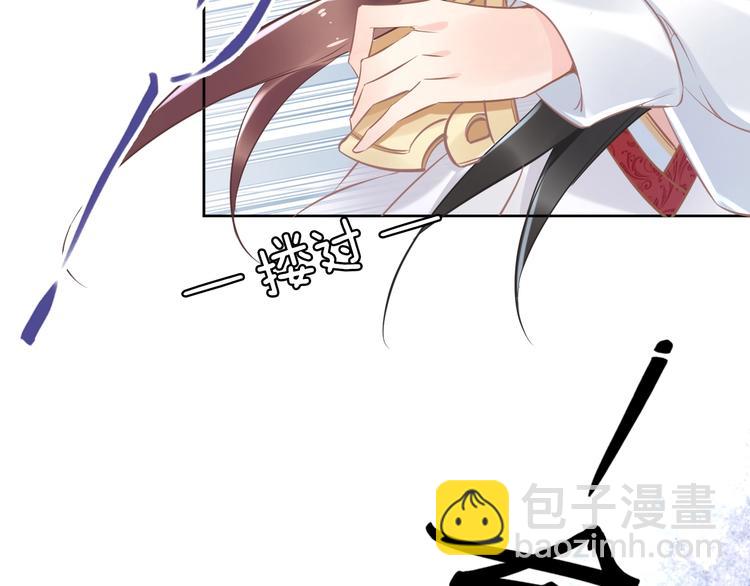 第20话 摄政王吃醋了？！(1/3)-第20话