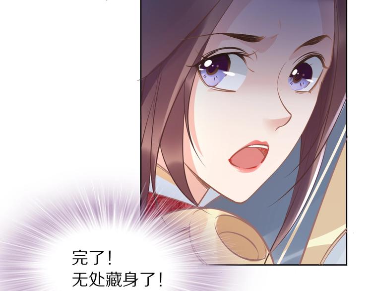 第20话 摄政王吃醋了？！(1/3)-第20话