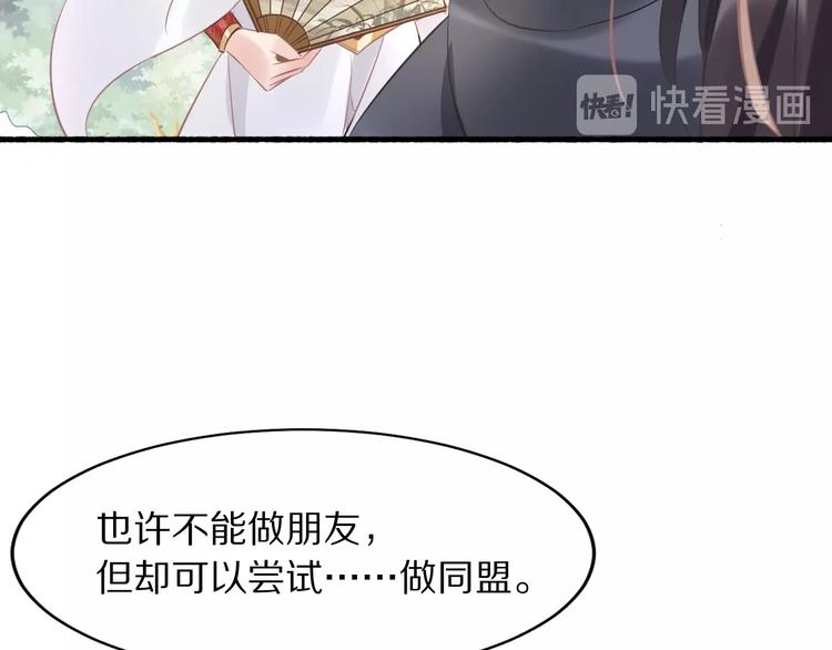 第22话 故意陷害欢乐多(1/3)-第22话