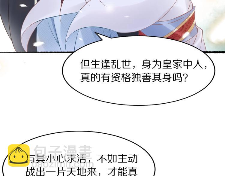 第22话 故意陷害欢乐多(1/3)-第22话