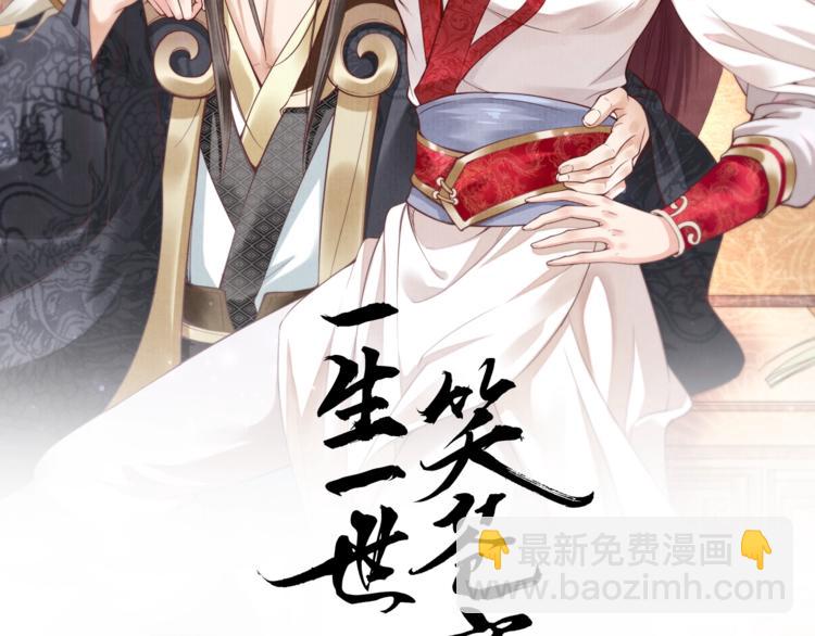 第22话 故意陷害欢乐多(1/3)-第22话