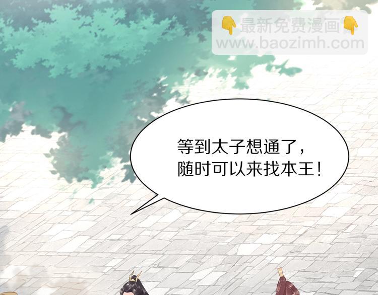 第22话 故意陷害欢乐多(1/3)-第22话