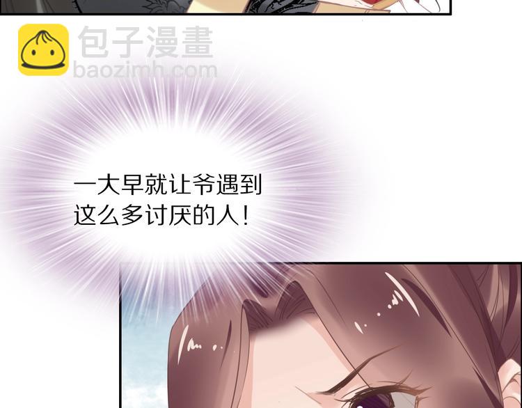 第22话 故意陷害欢乐多(1/3)-第22话