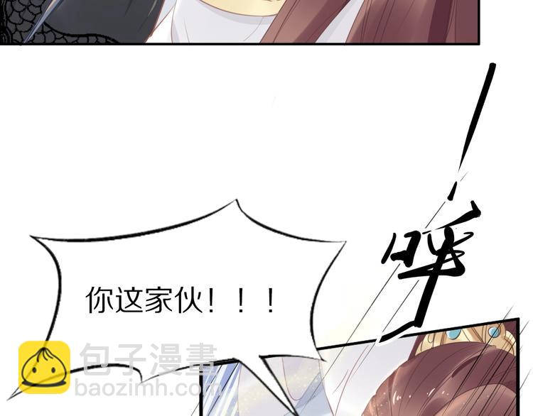 第22话 故意陷害欢乐多(1/3)-第22话