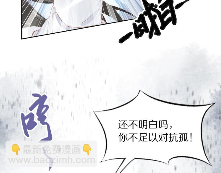 第22话 故意陷害欢乐多(1/3)-第22话