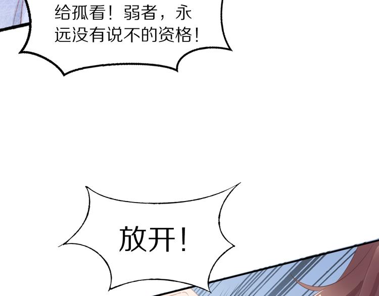 第22话 故意陷害欢乐多(1/3)-第22话