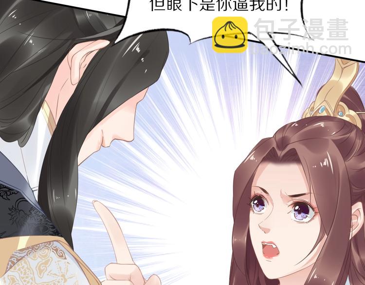 第22话 故意陷害欢乐多(1/3)-第22话