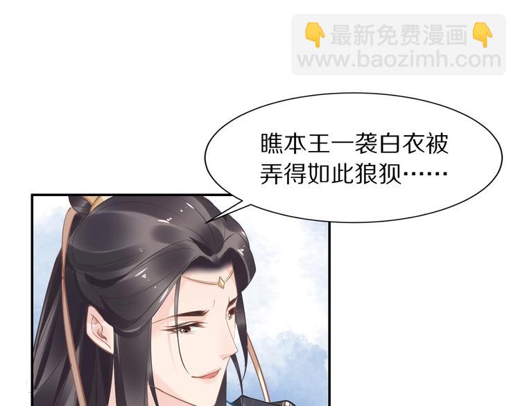 第22话 故意陷害欢乐多(1/3)-第22话