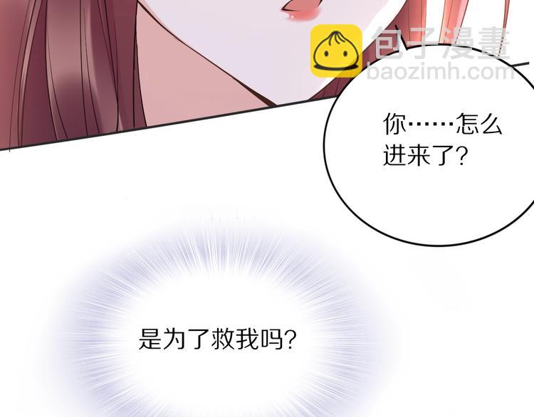 第24话 越来越喜欢你了(1/3)-第24话