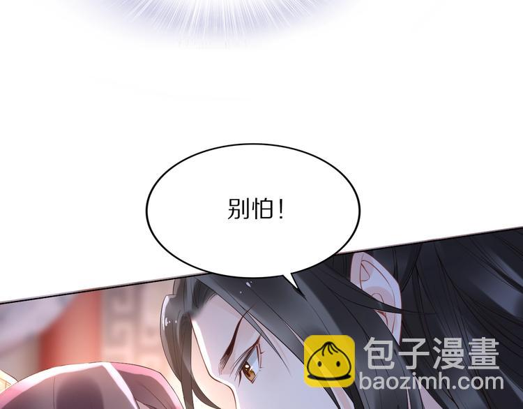 第24话 越来越喜欢你了(1/3)-第24话