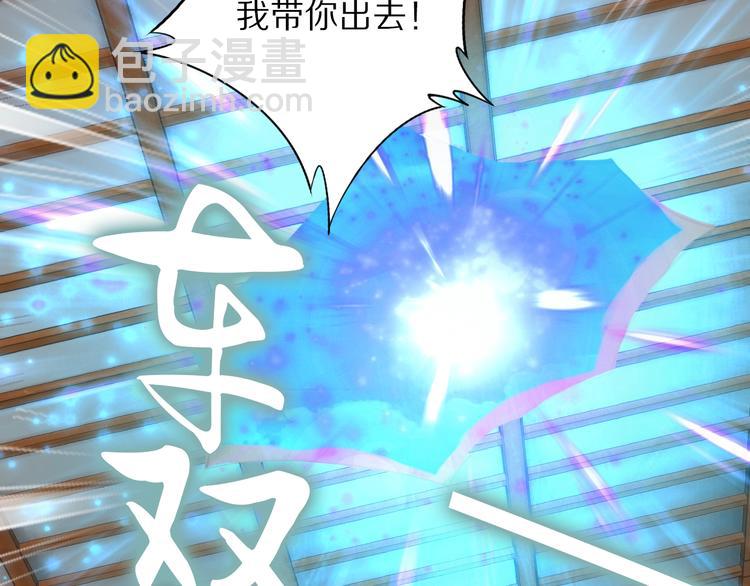 第24话 越来越喜欢你了(1/3)-第24话