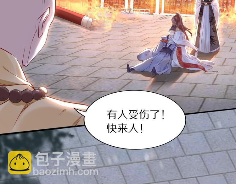 第24话 越来越喜欢你了(1/3)-第24话