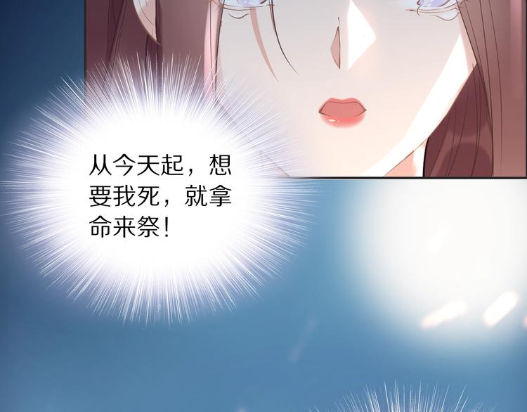 第24话 越来越喜欢你了(1/3)-第24话