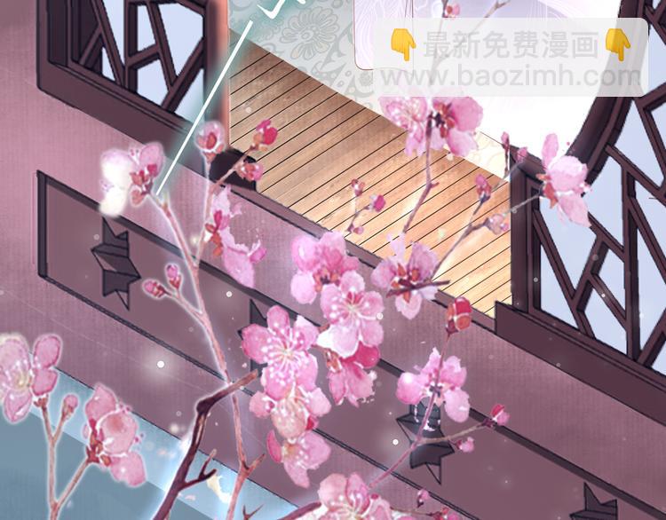 一生一世笑蒼穹 - 第26話 莫名的燥熱(1/3) - 1