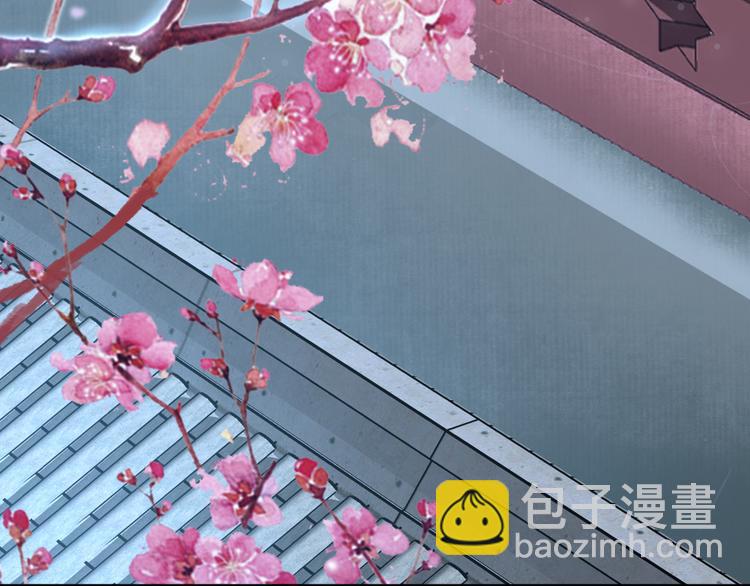 一生一世笑蒼穹 - 第26話 莫名的燥熱(1/3) - 2