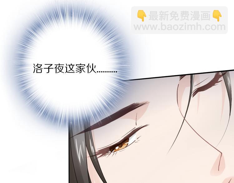 一生一世笑蒼穹 - 第26話 莫名的燥熱(1/3) - 4