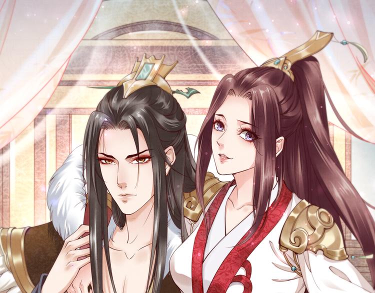 第28话 太子的一万面首(1/2)-第28话