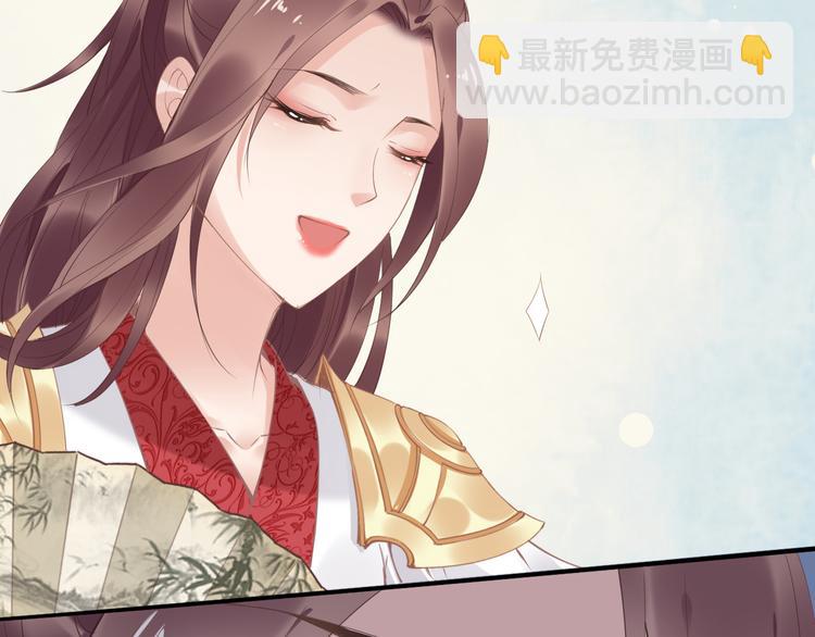 第28话 太子的一万面首(1/2)-第28话