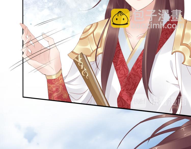 第28话 太子的一万面首(1/2)-第28话