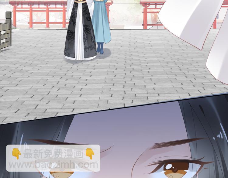 第28话 太子的一万面首(1/2)-第28话