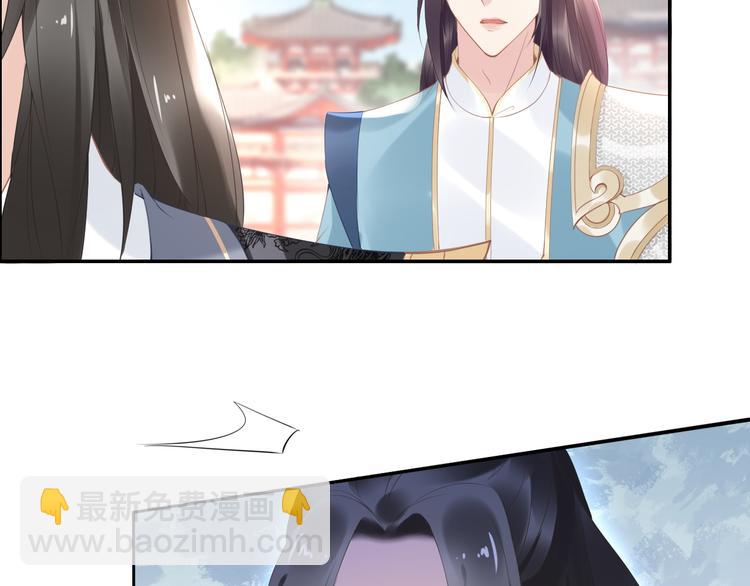 第28话 太子的一万面首(1/2)-第28话